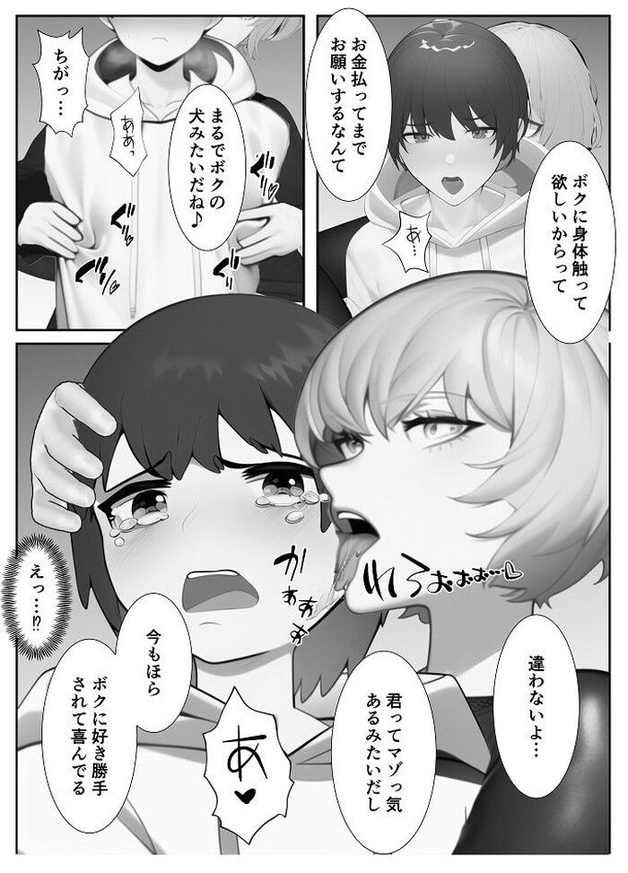 d_259389jp-003