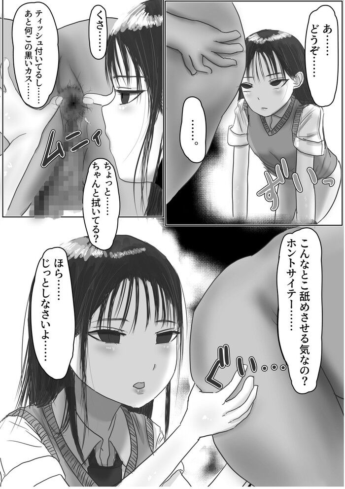 d_277431jp-007