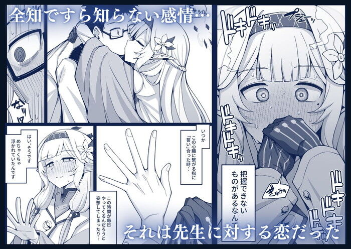d_289849jp-001