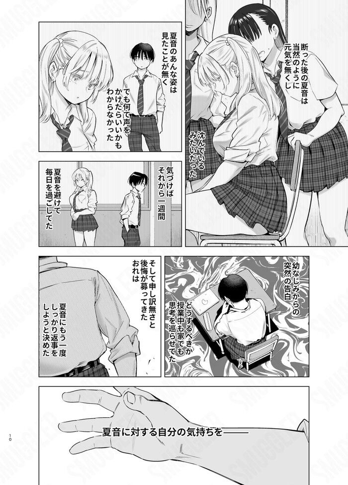 d_622874jp-006