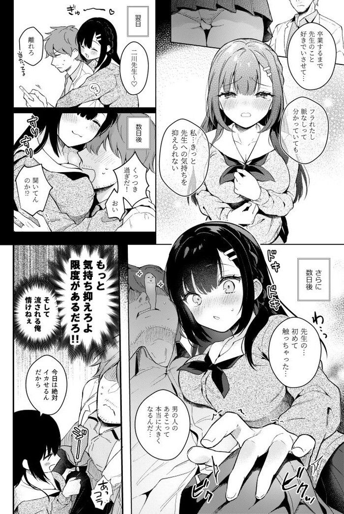 d_210005jp-001