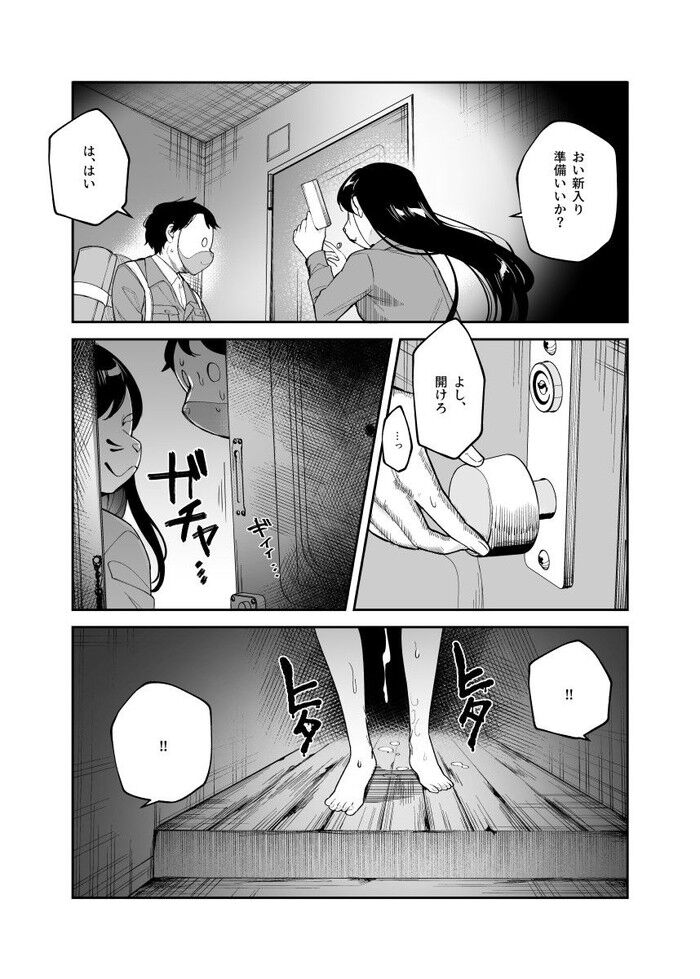 d_477028jp-001