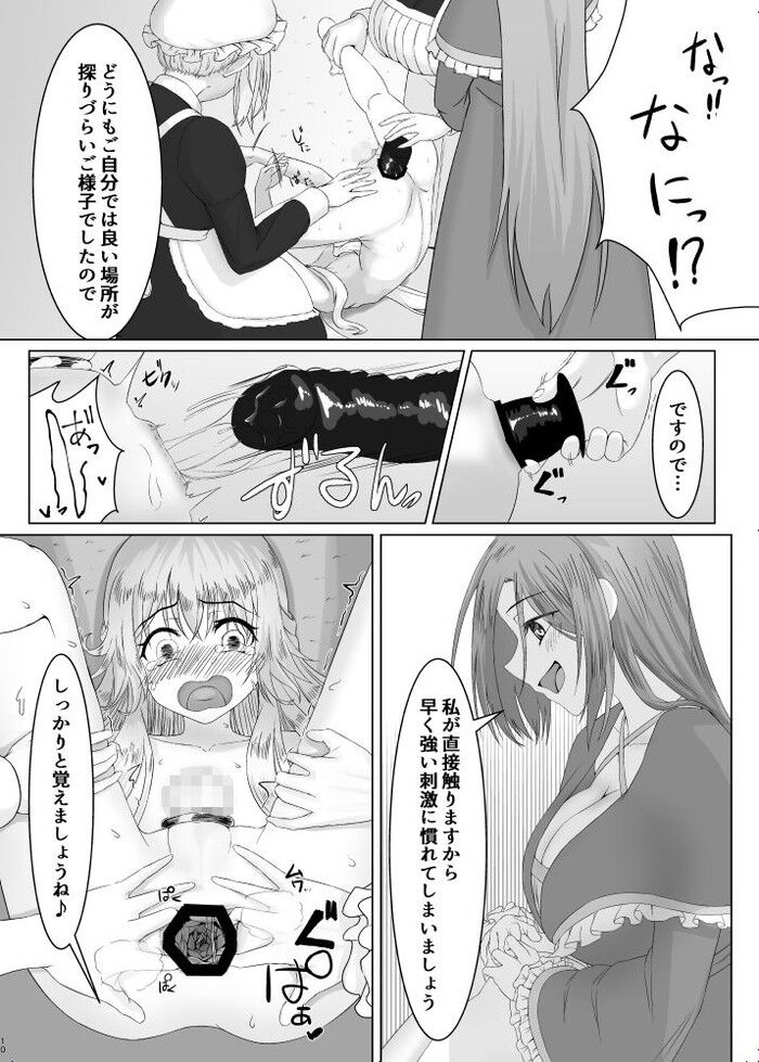 d_230626jp-006