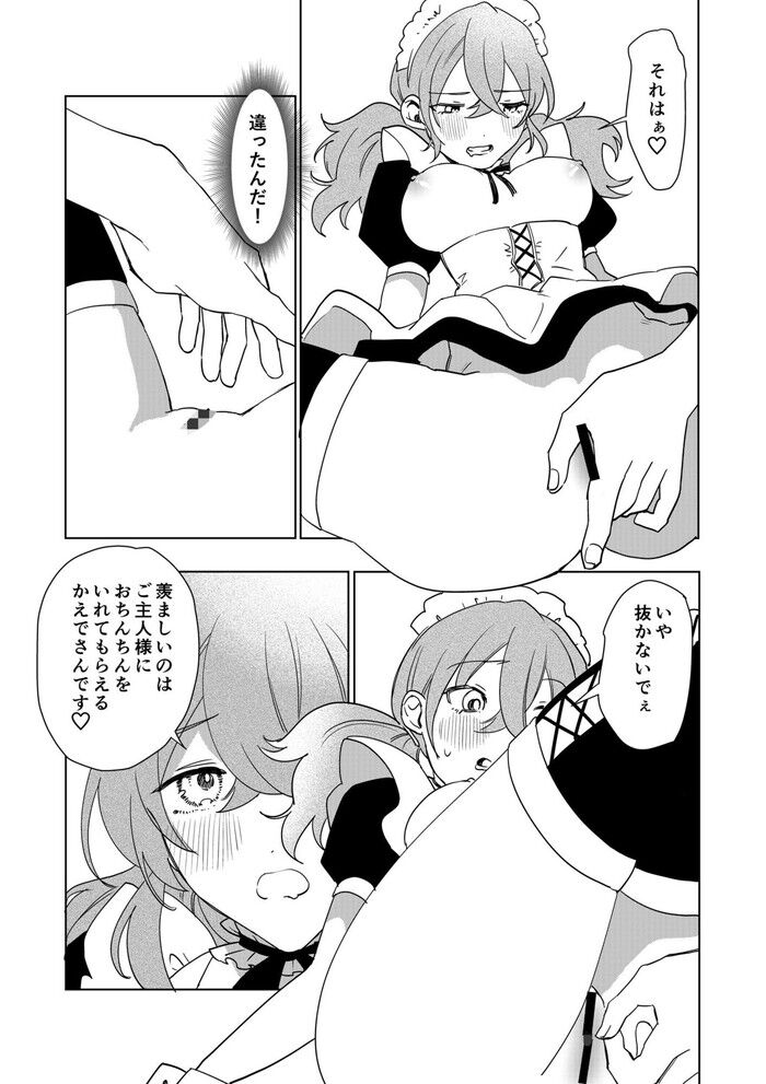 d_726320jp-010