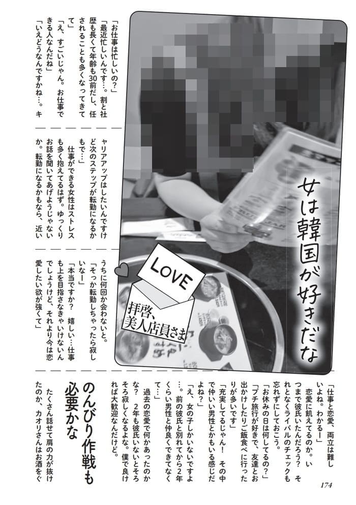 大人ギャル系年上のお姉さんとの最高のエッチ体験談