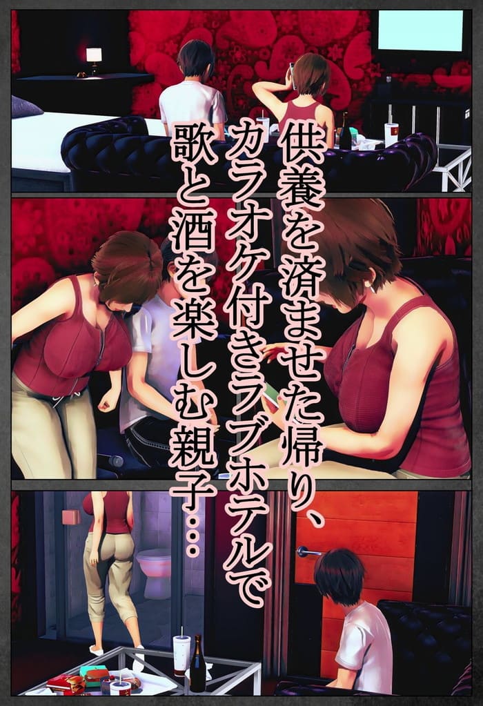 d_237385jp-003
