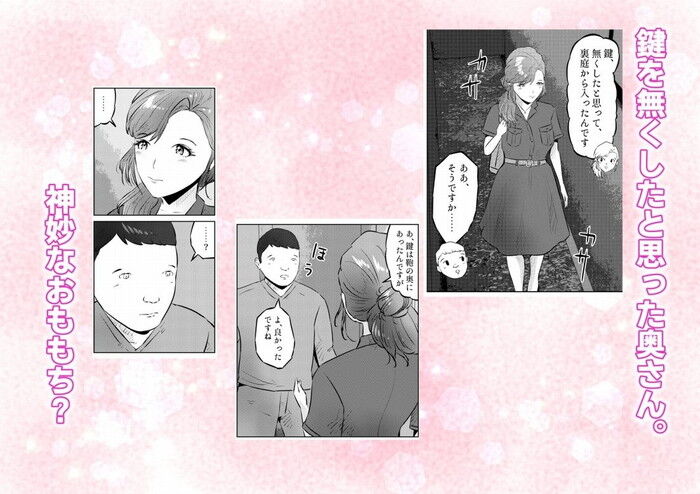 d_771391jp-004