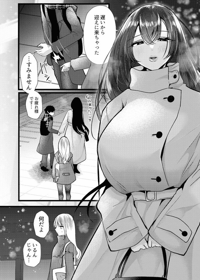 d_712019jp-005