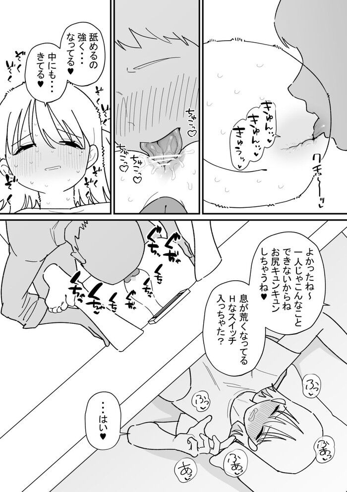 d_768642jp-002