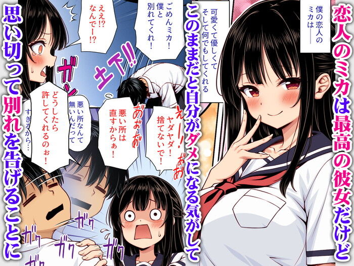 同人エロ漫画・チンポまで甘やかしてくれる超清楚なお嬢様