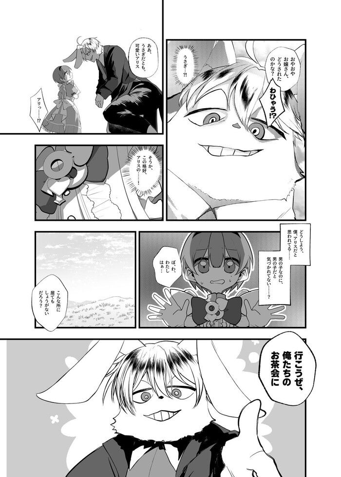 d_719146jp-003