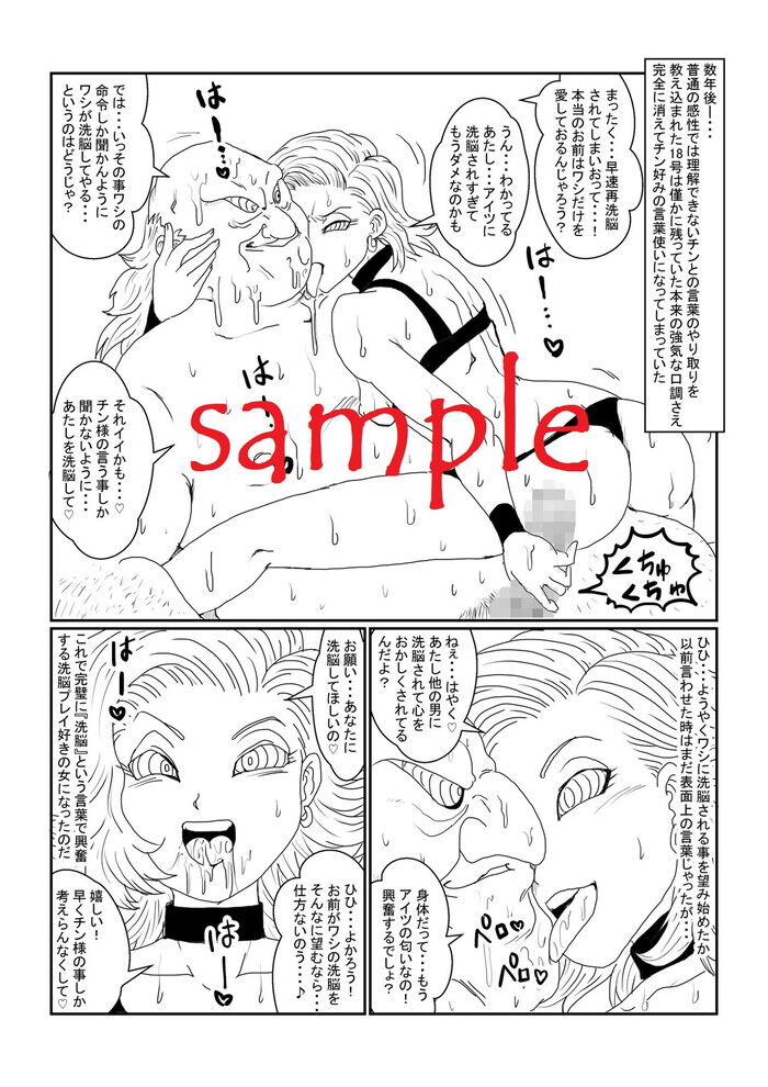 d_260042jp-002