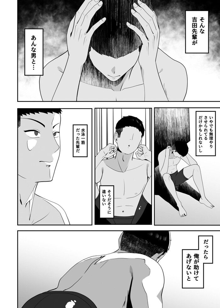 d_618105jp-006