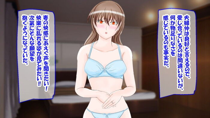 同人エロ漫画・童貞だけどカラダの相性バツグンの人妻を寝取れた