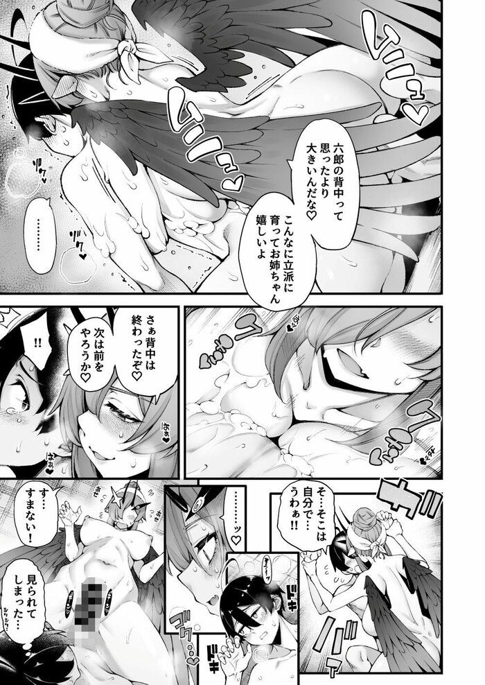 d_553836jp-002