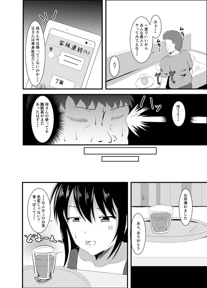 d_158126jp-002