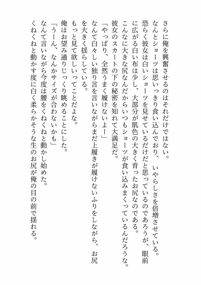 d_285310jp-009