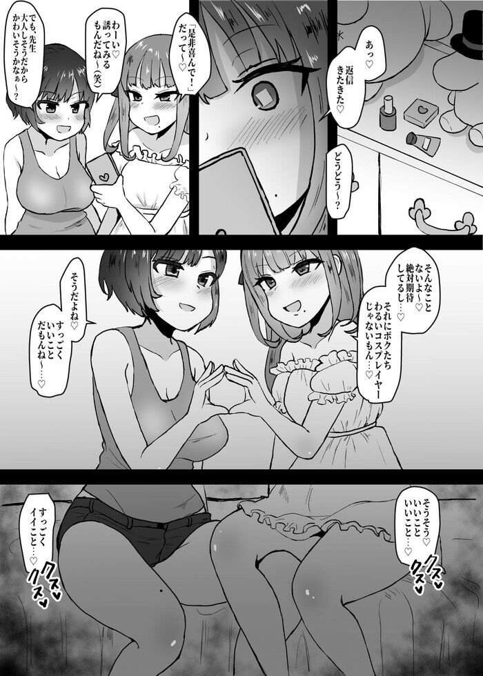 d_179717jp-002