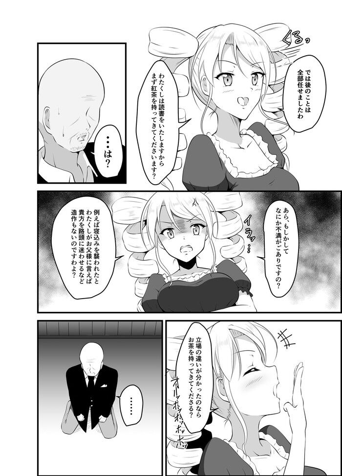 d_209979jp-002