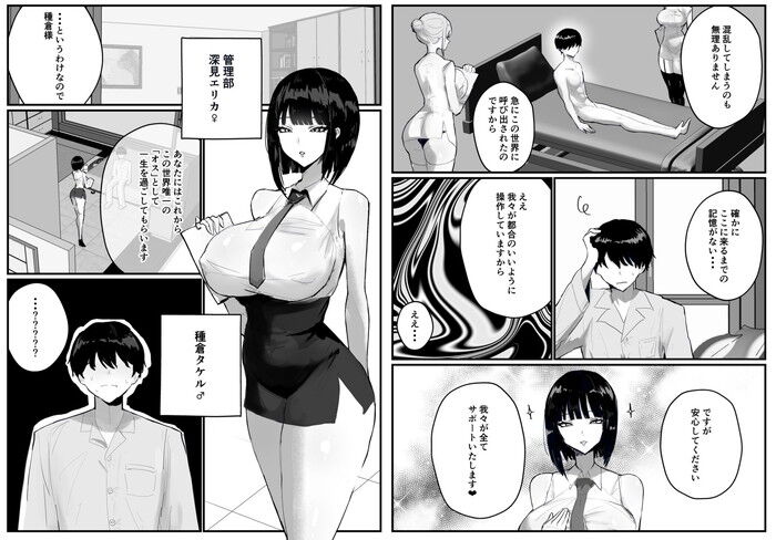 d_766638jp-001