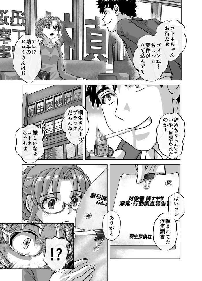 d_279416jp-007