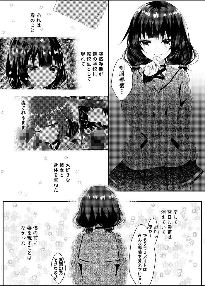 d_194633jp-002
