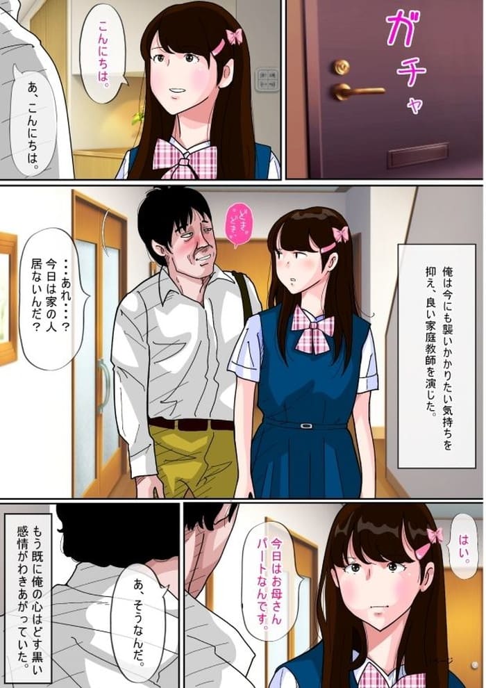 d_502795jp-001