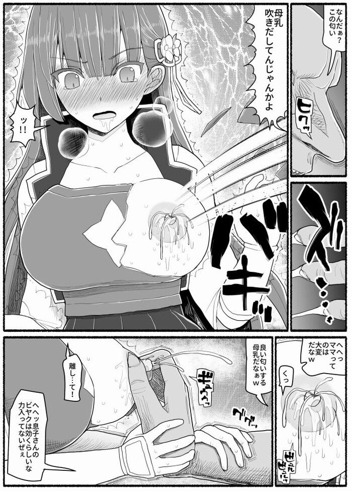 d_242689jp-002