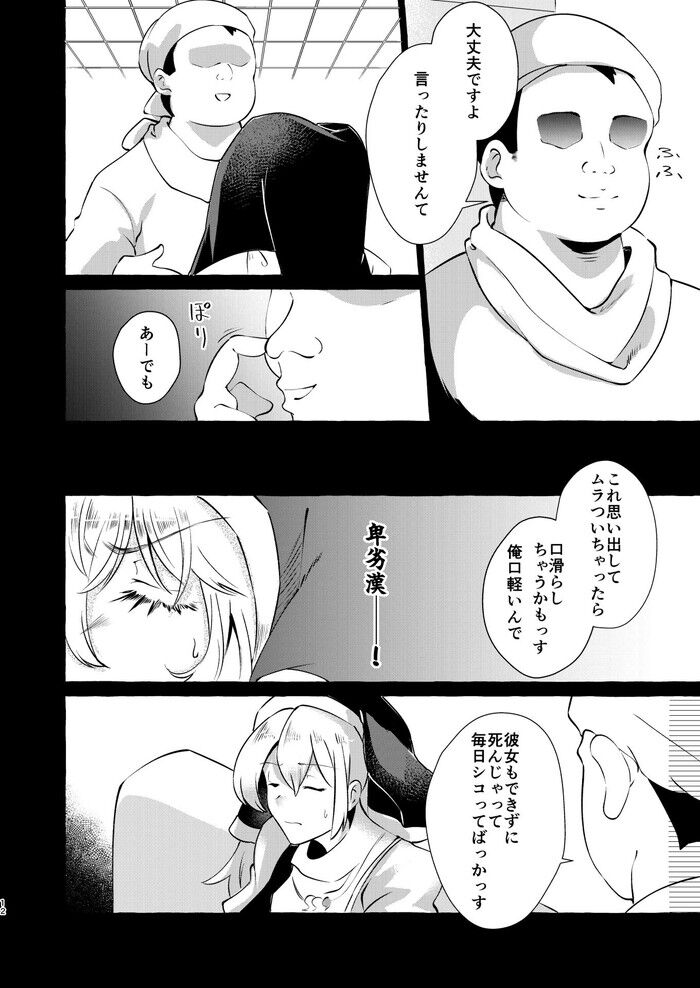 d_269620jp-008