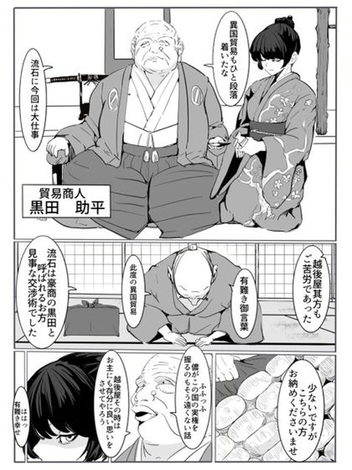 d_631806jp-002