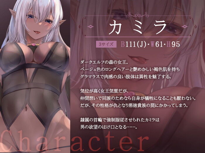 同人エロ漫画・オイルマッサージ依存症になってしまった姫騎士のトップ画像