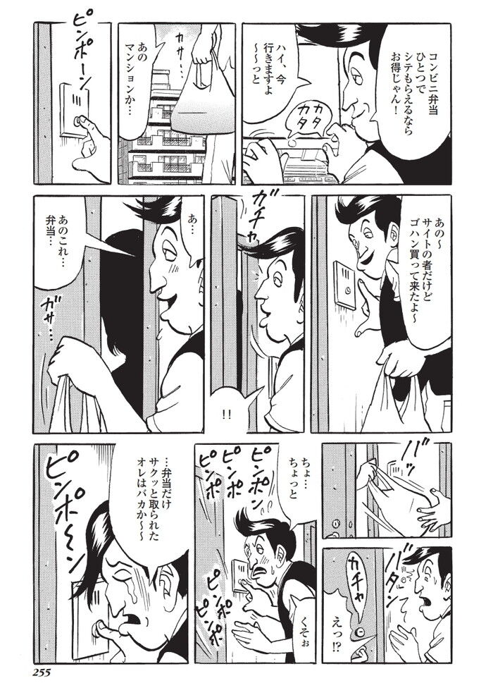 HON16-07G（AD無） [235]