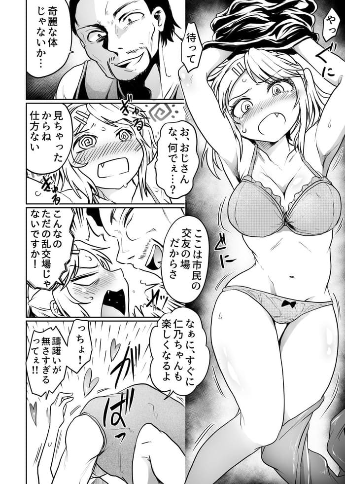 d_425550jp-002