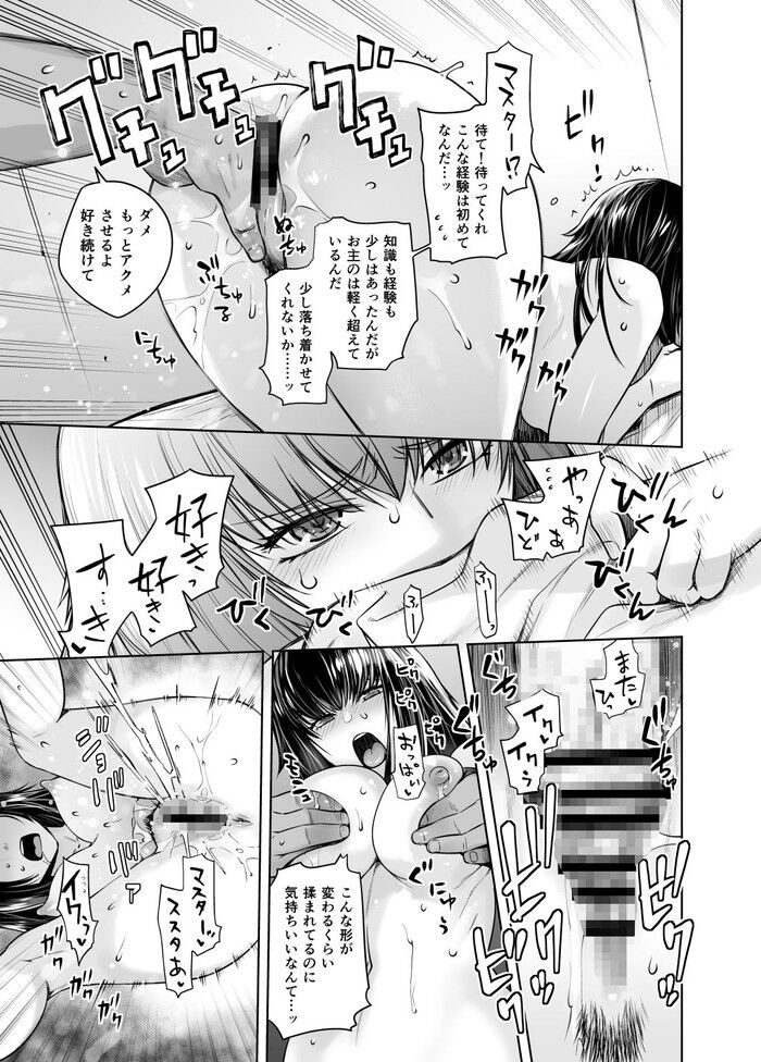 d_208128jp-003