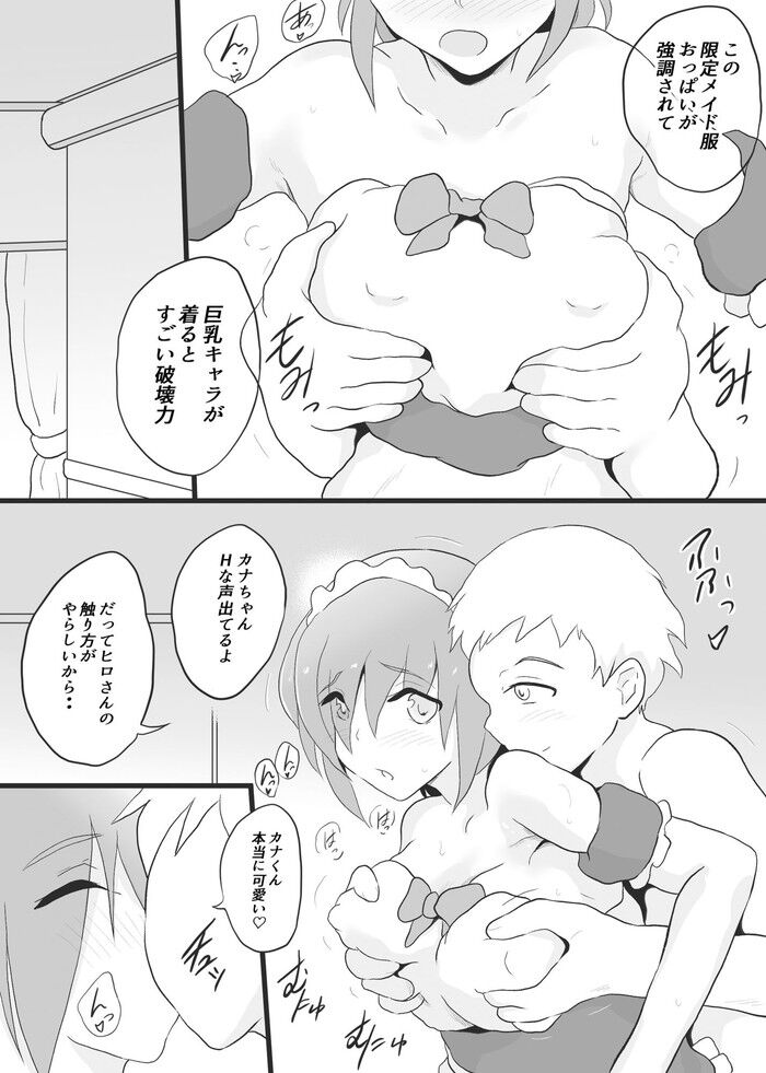 d_712749jp-005