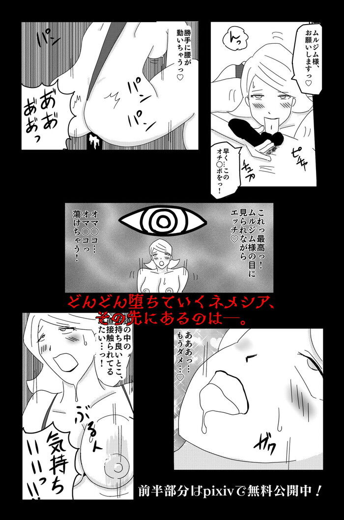 d_237029jp-010