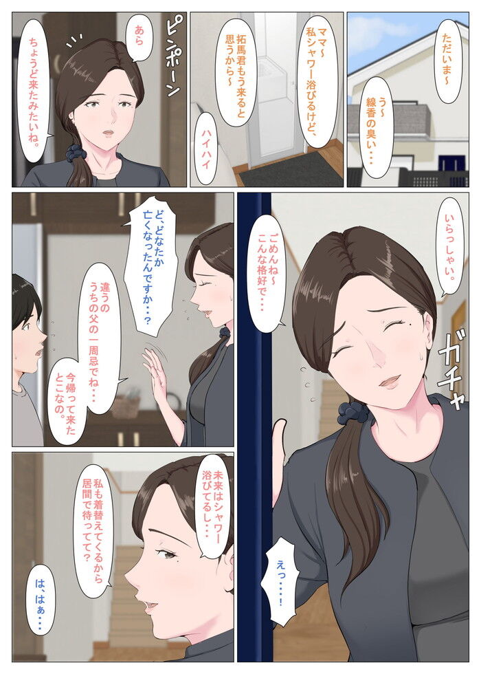 d_237807jp-007