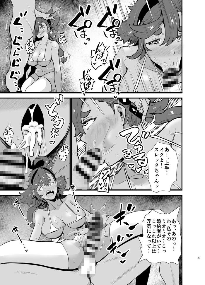 d_253497jp-002