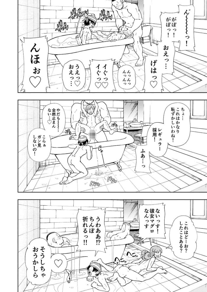 d_506763jp-007