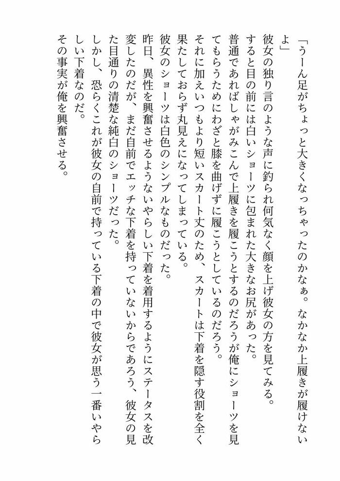 d_285310jp-008