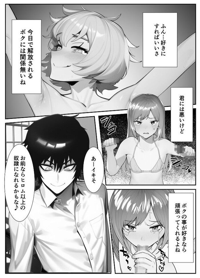 d_259389jp-007