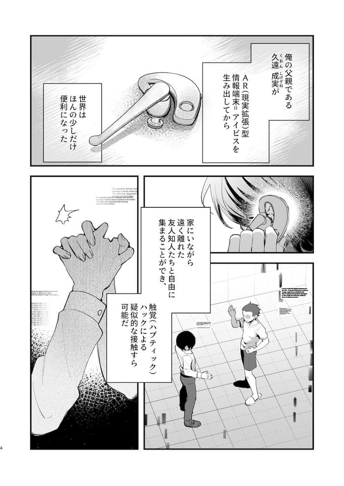 d_461241jp-002