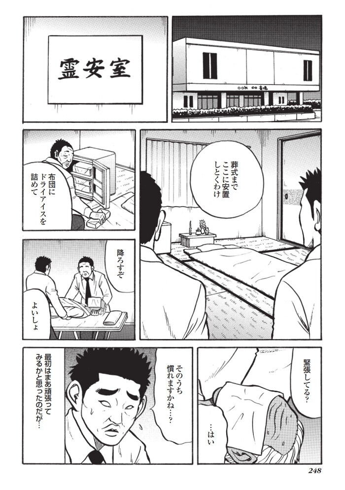 HON16-02G（AD無）[232]