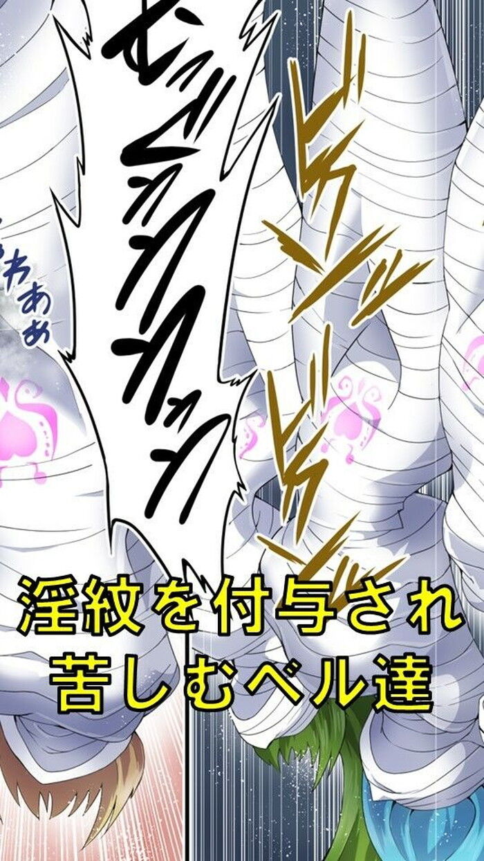 OL女装緊縛猿轡 