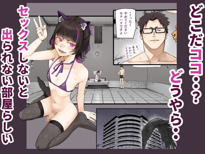 同人エロ漫画・男の娘男同士でセックスアナル中出しのトップ画像