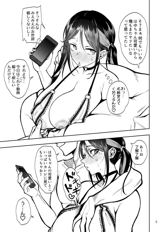 d_656070jp-004
