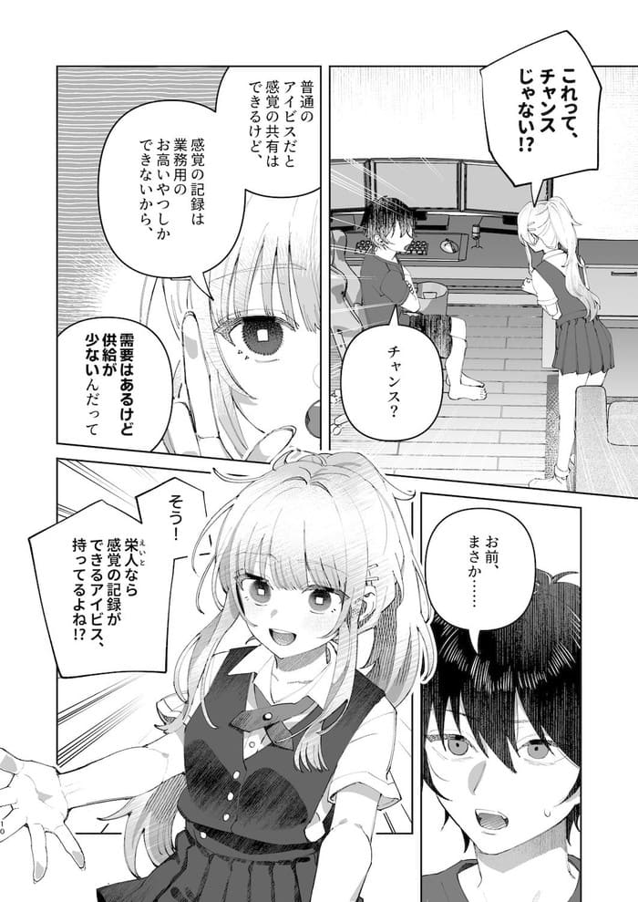 d_461241jp-008