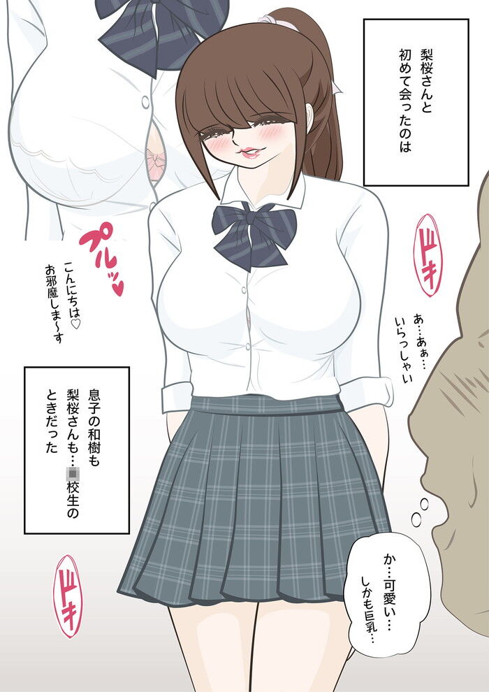 d_250663jp-008