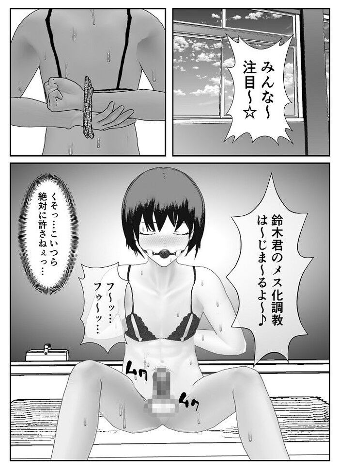 d_243630jp-010
