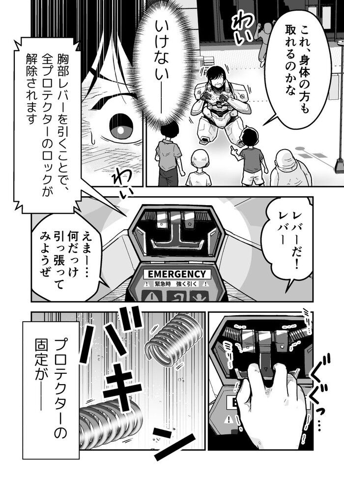 d_767130jp-004
